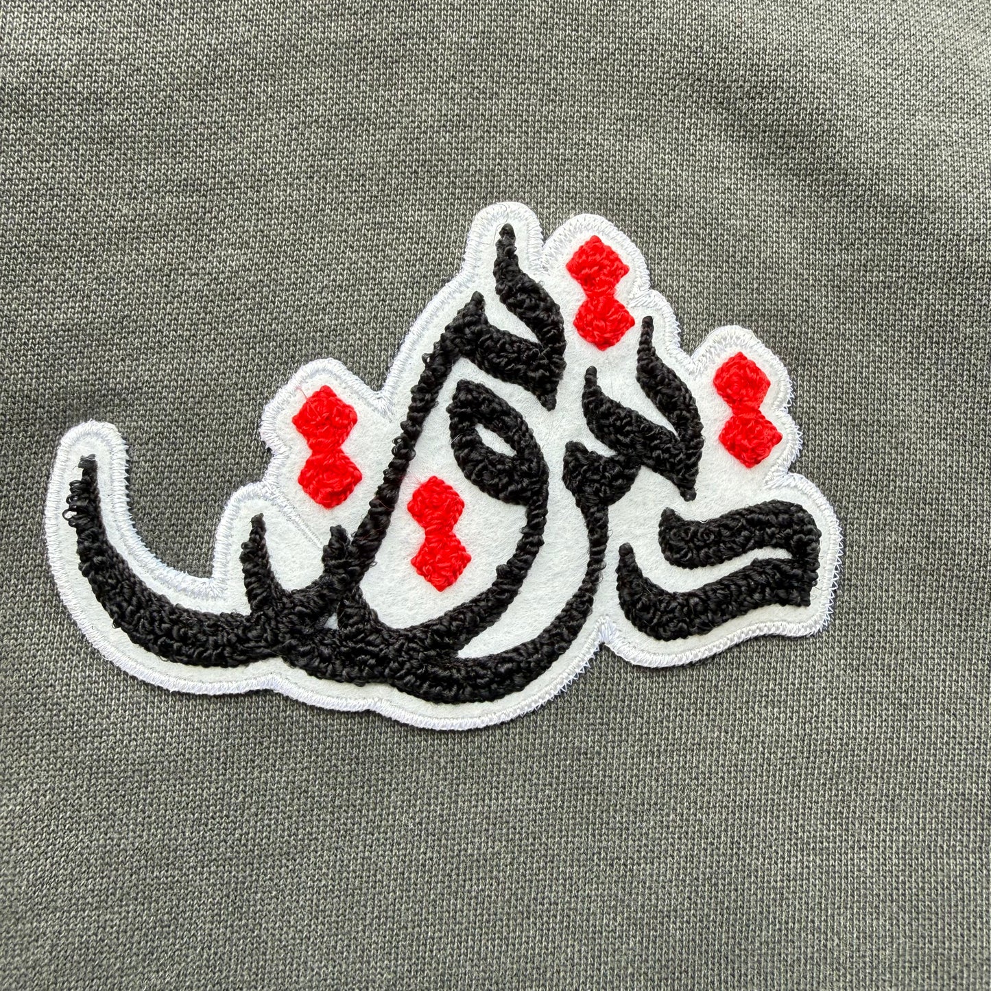 The Detroit Arabi Edition